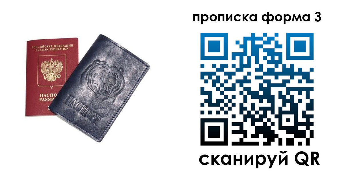 регистрация в Красноуфимске