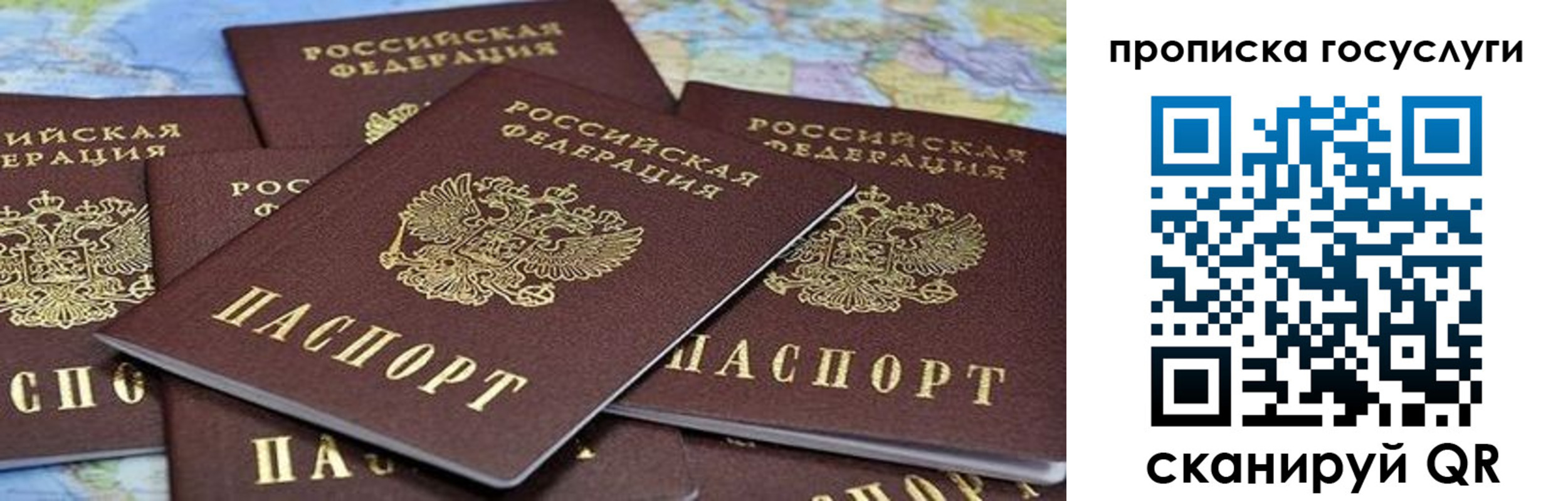 пропишу в квартире в Красноуфимске