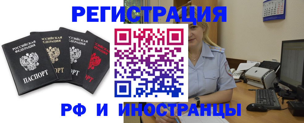 регистрация для школы в Красноуфимске