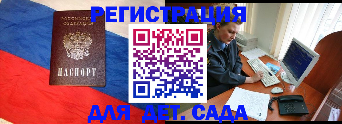 миграционный учет в Красноуфимске