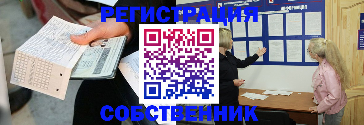 регистрация для дет. сада в Красноуфимске